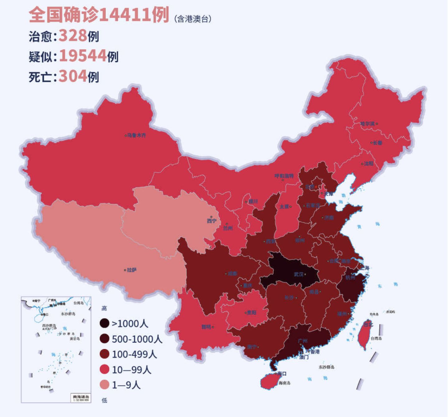 新冠肺炎