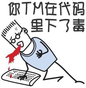 记一次解决小程序BUG的经历