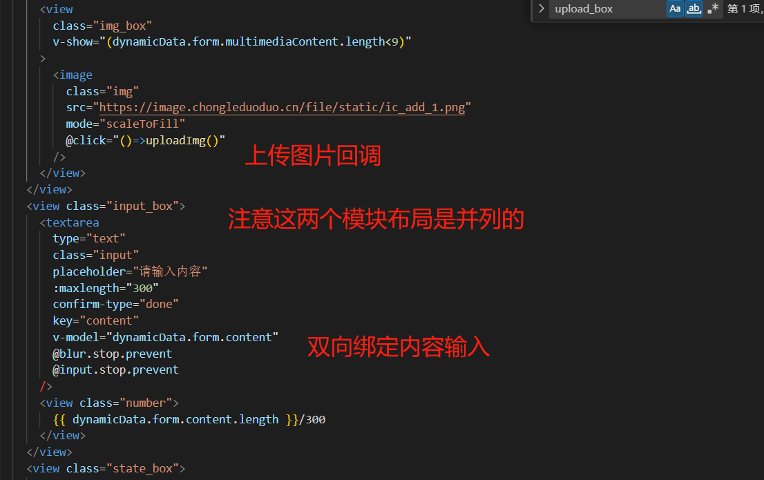 记一次解决小程序BUG的经历