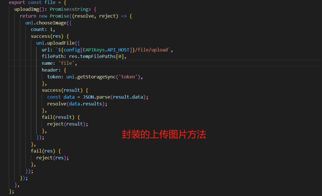 记一次解决小程序BUG的经历